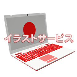 提案　ノートPC　JAPANモデル005